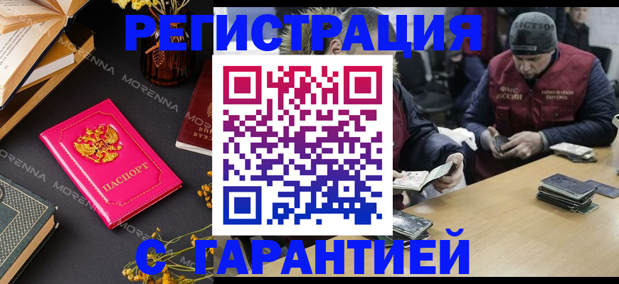регистрация для дет. сада в Глазове